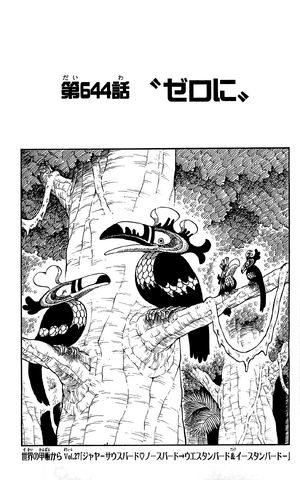 File:Capitolo 644.png