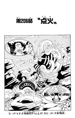 File:Chapter 206.png