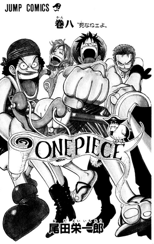 File:Volume 8 Illustration.png