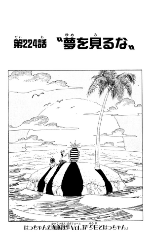 File:Capitolo 224.png