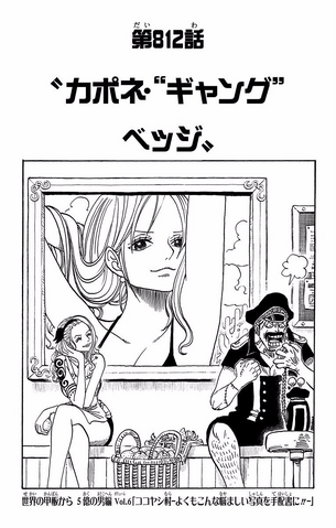 File:Chapter 812.png