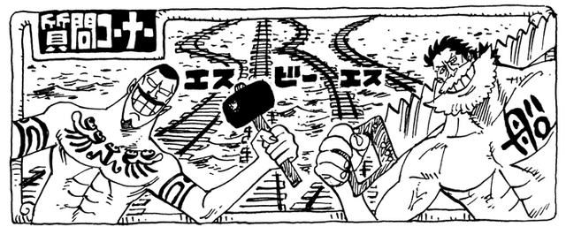 File:SBS Vol 47 header.png