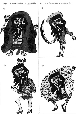 File:SBS74 4 Trebol.png