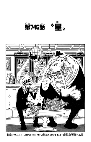 File:Capitolo 746.png