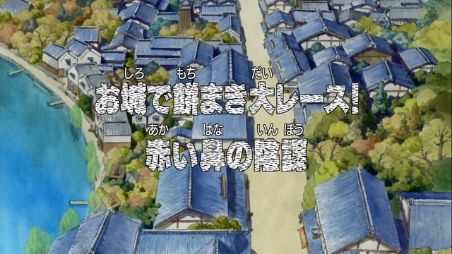File:Episode 292.png