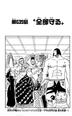File:Capitolo 639.png