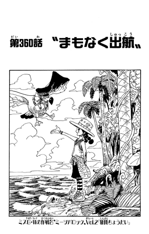 File:Capitolo 360.png