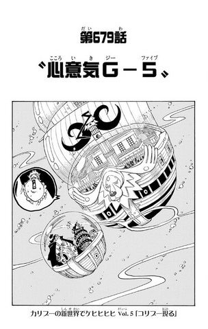 File:Capitolo 679.png