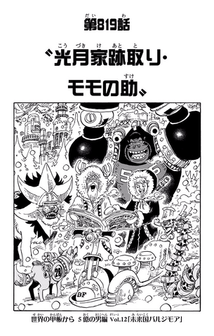 File:Chapter 819.png