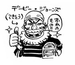 SBS Vol.38 02