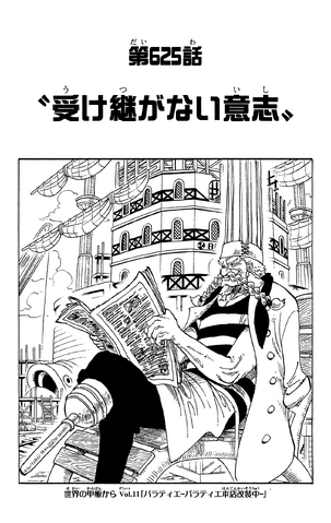 File:Chapter 625.png