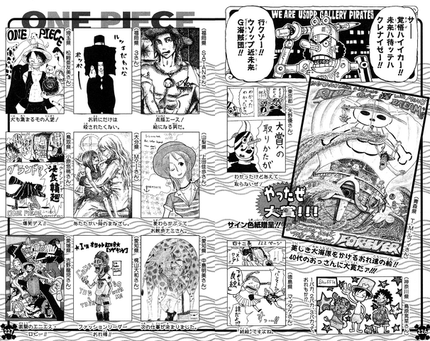 File:UGP Volume 044a.png