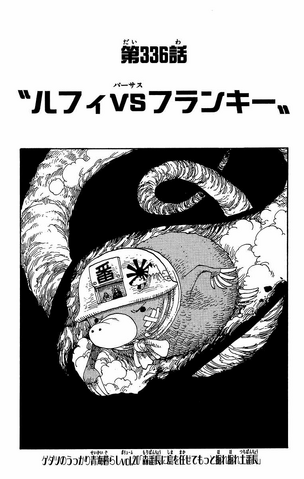 File:Chapter 336.png