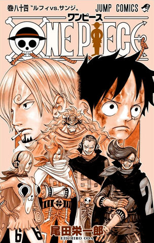 File:Volume 84 Inside Cover.png
