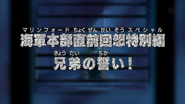 File:Episode 457.png