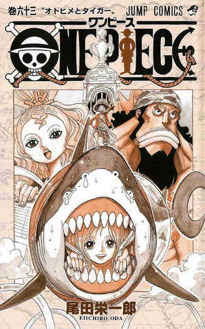 File:Volume 63 Inside Cover.png