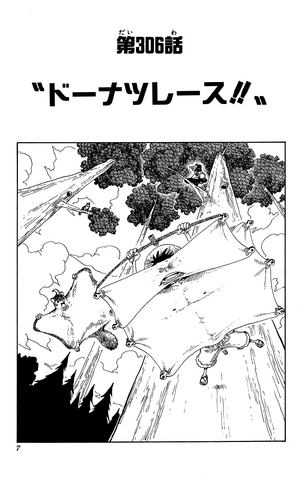 File:Capitolo 306.png