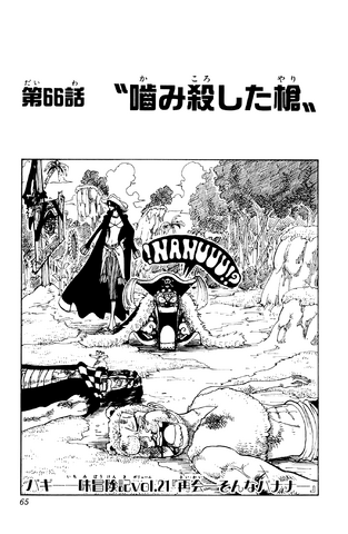 File:Capitolo 66.png
