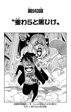 File:Chapter 543.png