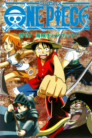 File:OVA 1.png