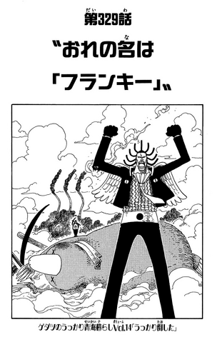 File:Capitolo 329.png