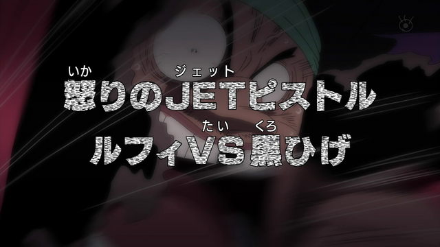 File:Episode 447.png