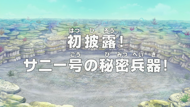 File:Episode 556.png