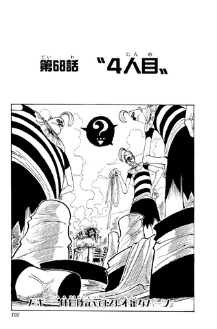 File:Capitolo 68.png