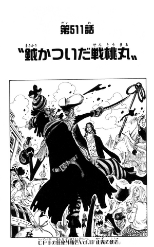 File:Capitolo 511.png