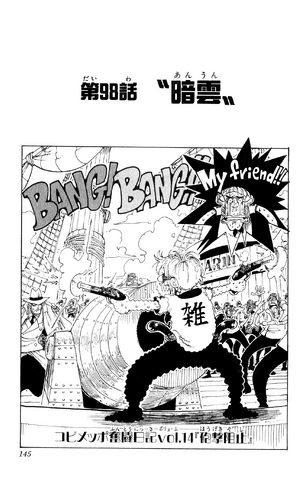 File:Chapter 98.png