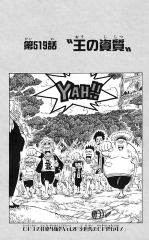 File:Chapter 519.png