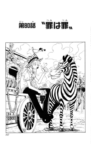 File:Chapter 80.png