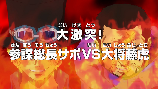 File:Episode 687.png