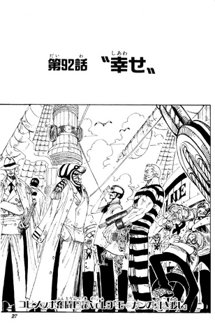 File:Capitolo 92.png