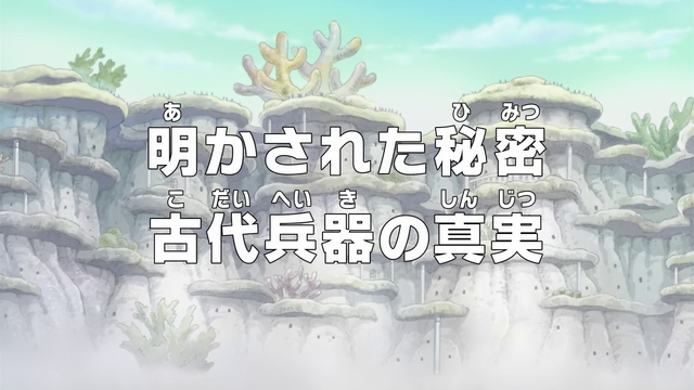 File:Episode 569.png