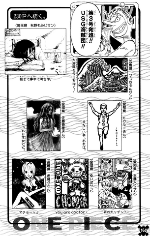 File:UGP Volume 029c.png