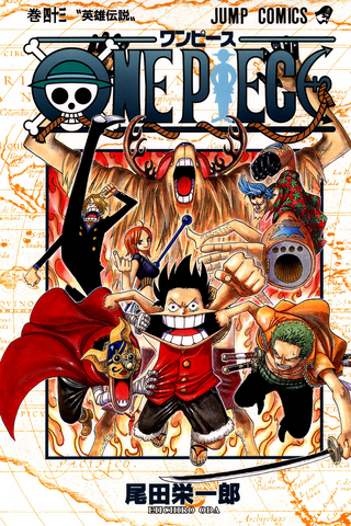 File:Volume 43.png