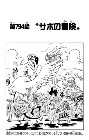 File:Chapter 794.png