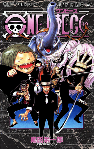 File:Volume 42.png