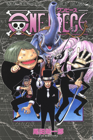 File:Volume 42.png
