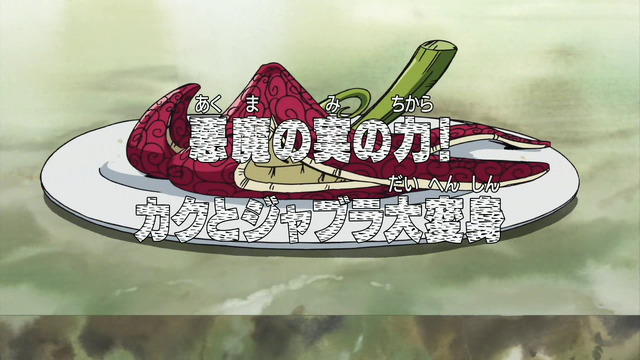 File:Episode 286.png
