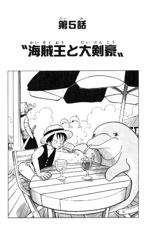 Berkas:Chapter 5.png