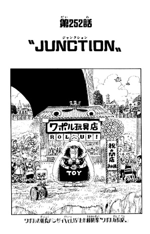 File:Capitolo 252.png