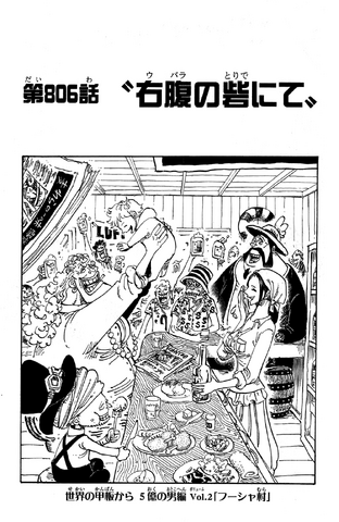 File:Chapter 806.png