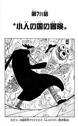 File:Capitolo 711.png
