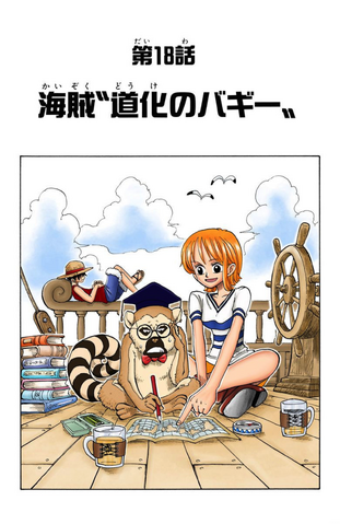 File:Chapter 18 Colored.png