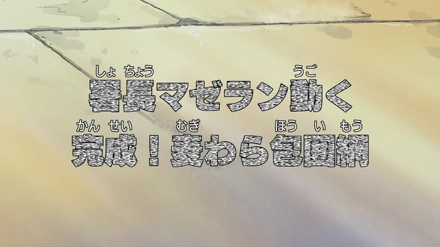 File:Episode 433.png