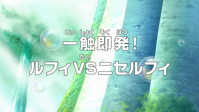 File:Episode 518.png