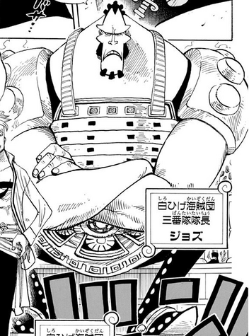 File:Jozu Manga Infobox.png