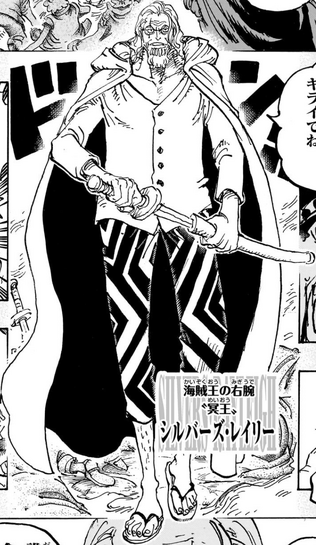 File:Silvers Rayleigh Manga Infobox.png